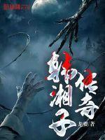 重生999次觉醒最弱锻造师？打造帝皇铠甲