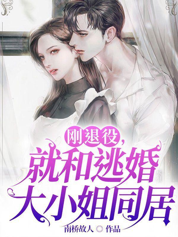 女儿病死，妻子却陪着她的白月光