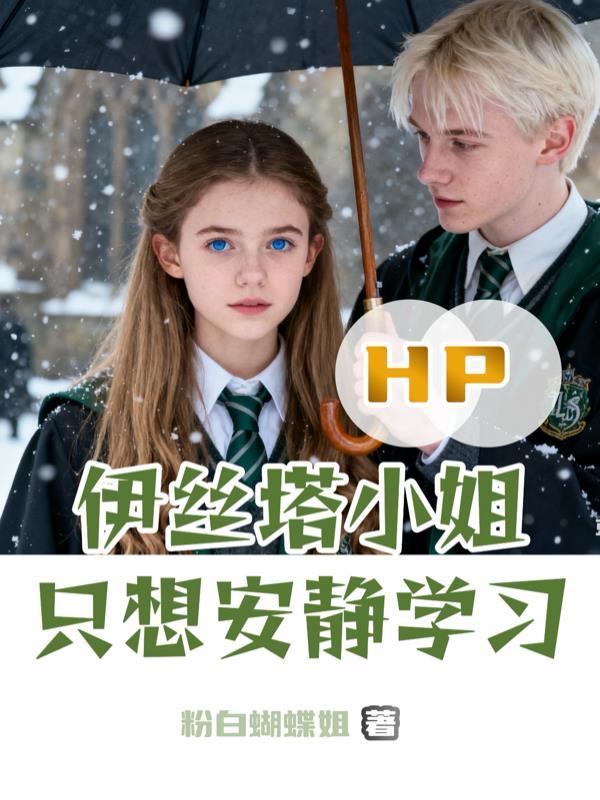 采阴成仙