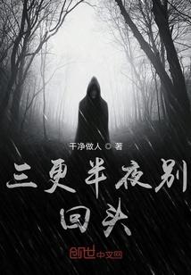 大道争锋：一万年来谁着史