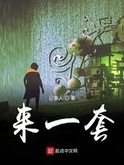 扎彩匠