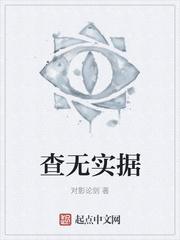 全球国运：我开局吞噬九千岁气运