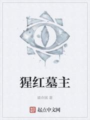 恶女穿书：绿茶小妾深陷修罗场
