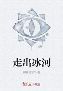 人在古代重操旧业，女帝叫我千古明镜？