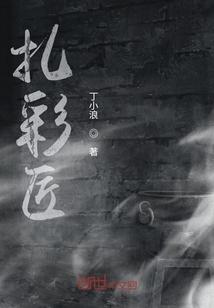 司少家的娇妻又美又拽