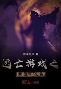 怪异典当铺