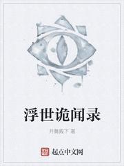 火影宇智波，系统要我复兴千手