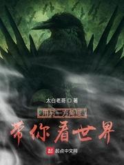 惊辄