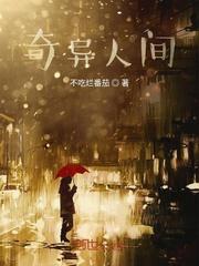 阴婚难逃