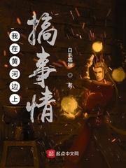 婚夜越界