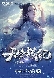 创世纪之造物主