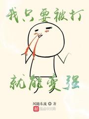 全临时代