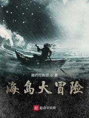 开局绑定项羽，我把破景区干爆火了