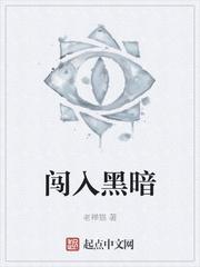 镜轮