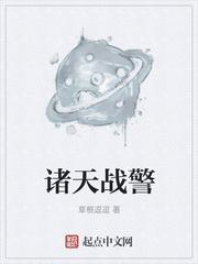主角光环培养系统