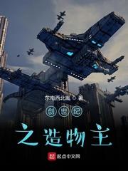 无限诸天之天赋无限