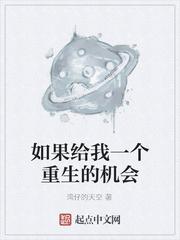 辅佐女帝登基，她竟赐我车裂之刑