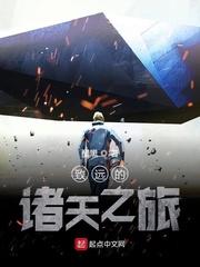 有理就无敌