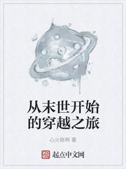 我的私人星球