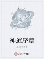僵尸在校园
