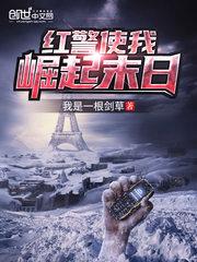 鬼斩役录