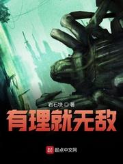穿梭之时空管理员