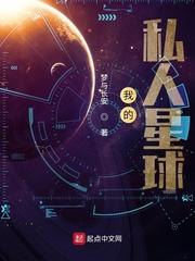 末日世界风云志