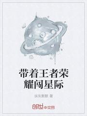 科幻集CELAD