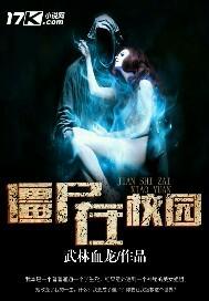 我真没想有天后姐姐