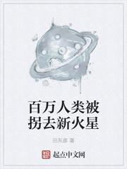 长毛历险记