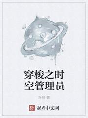 仙界凶险：我苟在高武乱世显圣！
