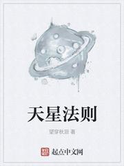穿越武侠反派人生