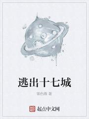 末世之怼人成神
