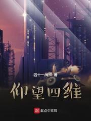 诸天之开局挂上挂