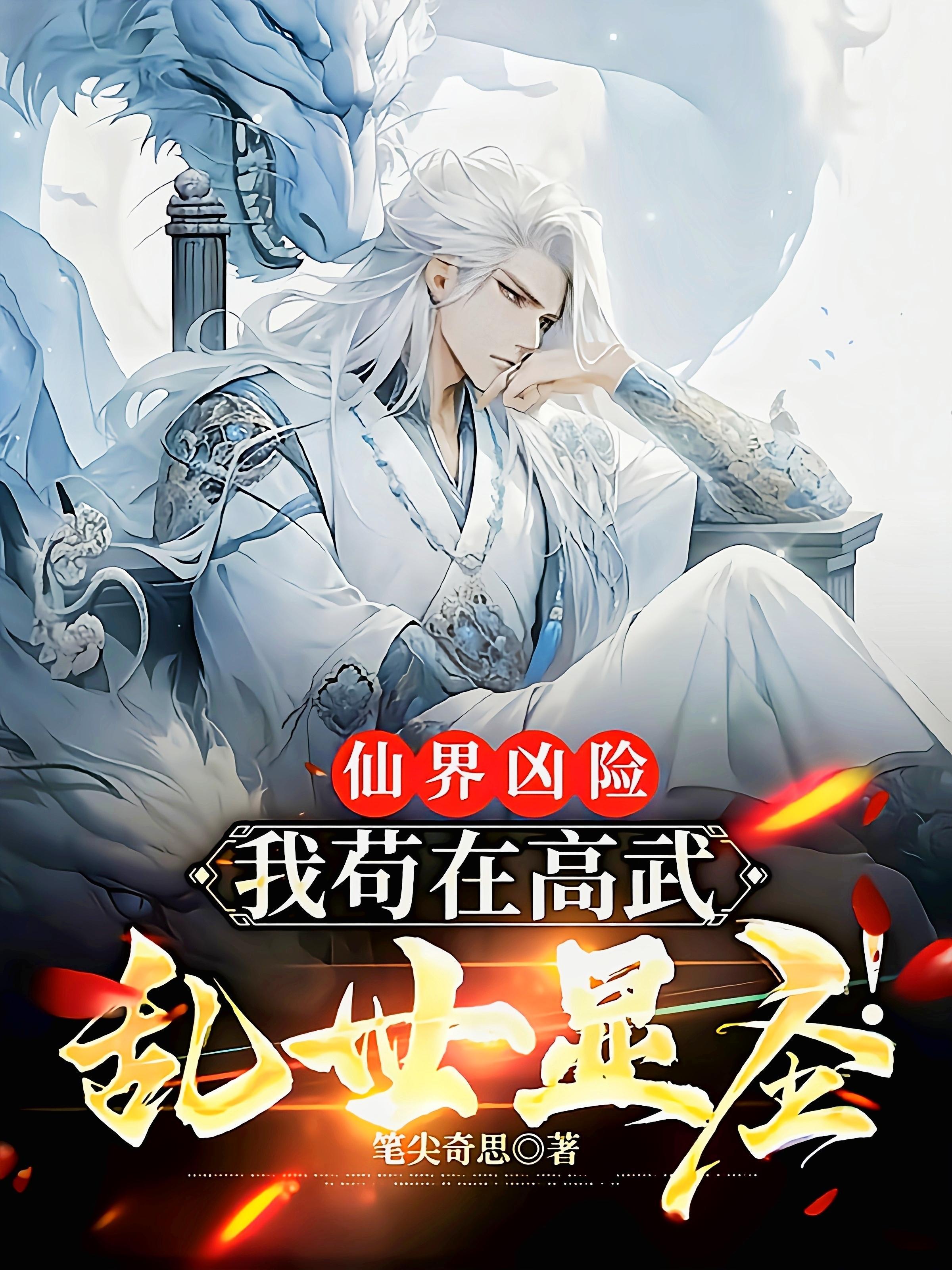 八零辣媳，对照组？二婚高嫁
