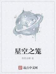 农女逃荒：我靠运气翻身