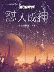 明日方舟：我是大群幼神