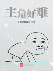 末世穿现代之大力护夫