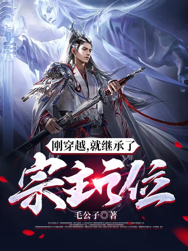 末世风暴之最强战神