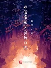 继位天选