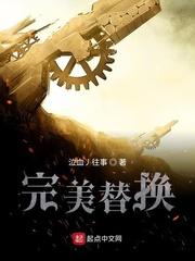 穿书：自爆穿越者身份，女帝人麻了