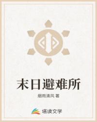 网游之幽州我为王