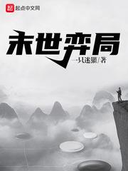 重开之二周目战神