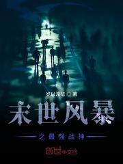 妄语