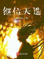 网游之影舞之路