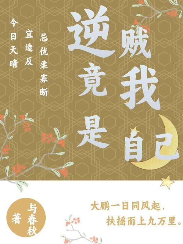 从透视开始无敌