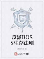网游之屠魔问天