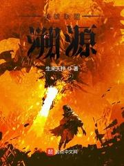 坦白游戏