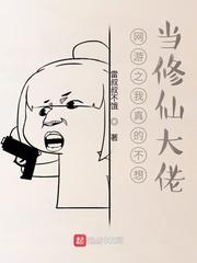 代表鬼怪制裁你