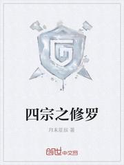 千万别当职业选手